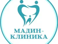 Мадин-клиника