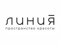 Студия красоты «Линия»