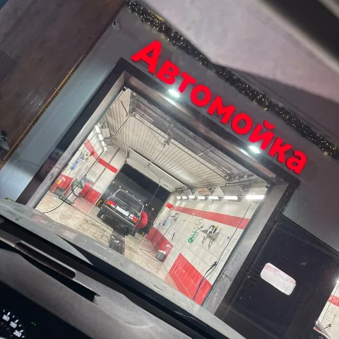 Комплексная мойка «АвтоСпаСити» на Давыдковская ул., 11: разводы и разочарование за 1800р