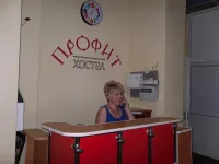 Профит-Хостел