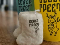 Север греет