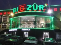 БигЗур
