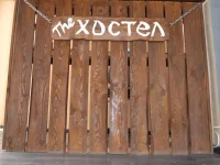 Хостел Темрюк