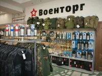 Военторг