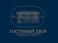 Гостиный Двор