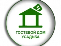 Гостевой дом Усадьба