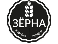 Кофейня «Зёрна»