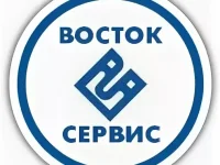 Восток-Сервис