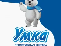 Спортивная школа Умка
