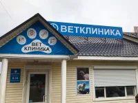 Ветеринарный участок