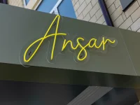 Ансар
