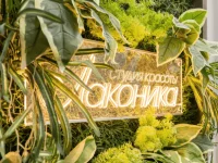 Салон красоты «Лаконика»