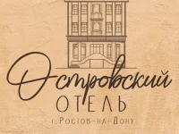 Отель "Островский"