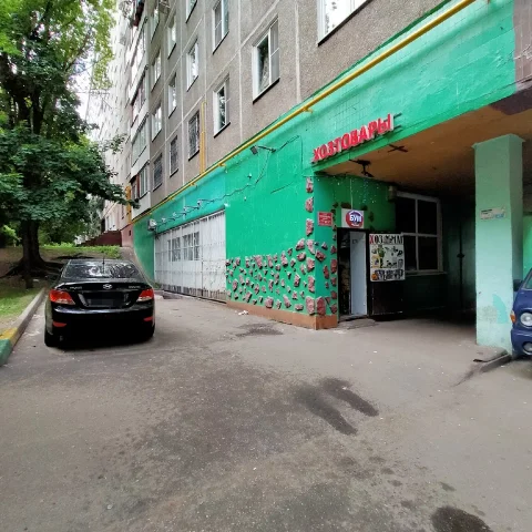 Большой универсальный магазин